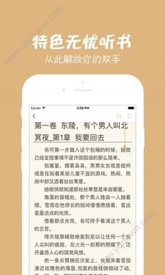 od体育官网APP